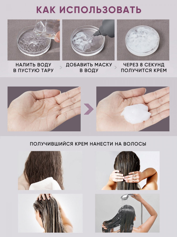 Восстанавливающая маска для ослабленных волос MASIL 8 Seconds Salon Super Mild Hair Mask 100 мл - фото3
