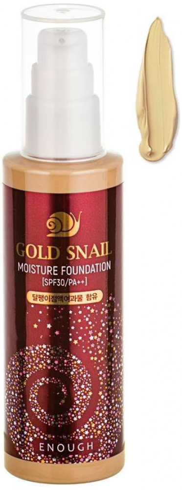 Тональная основа Enough Gold Snail Moisture Foundation 13 тон SPF30 100ml - фото2