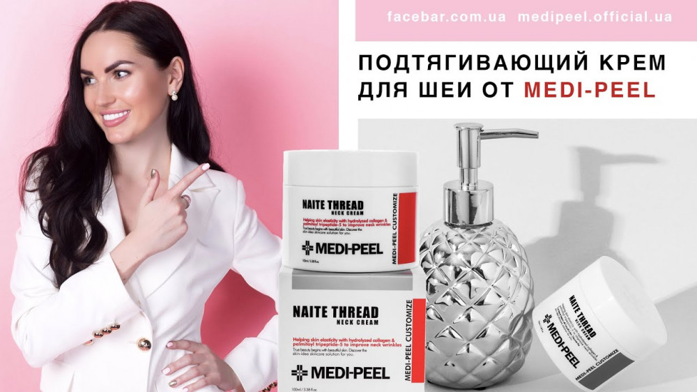 Крем Medi-Peel для шеи и декольте Premium Naite Thread Neck Cream 100 мл - фото2