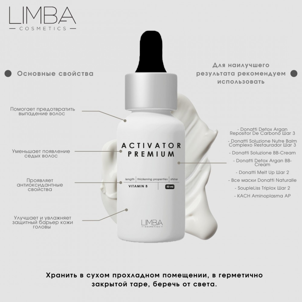 Активатор роста волос Limba Cosmetics Activator Vitamin B  50 мл - фото3