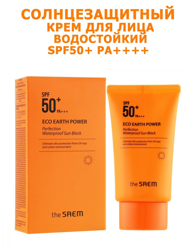 Водостойкий солнцезащитный крем для лица и тела THE SAEM Face Body Waterproof Sun Cream SPF50 100ml - фото2