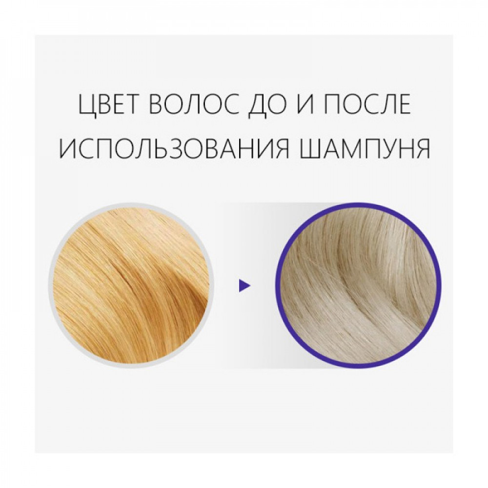 Шампунь против желтизны волос LADOR Anti Yellow Shampoo 50ml - фото2