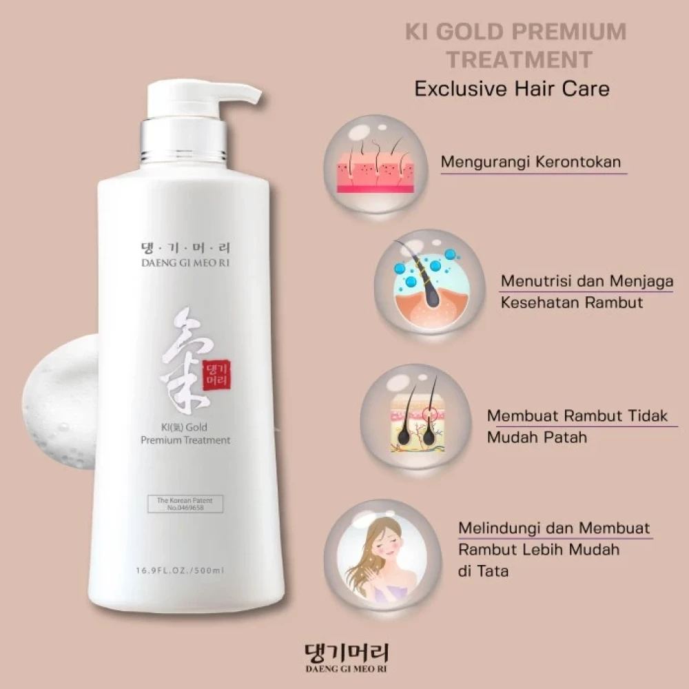 Daeng Gi Meo Ri  Маска для волос RI Ki Gold Premium Treatment  500ml - фото2