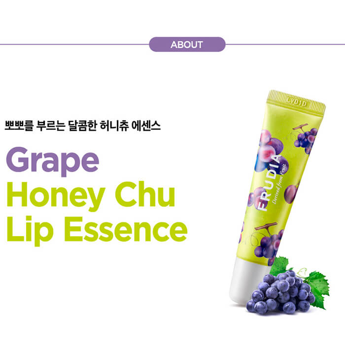 Медовая эссенция для губ Frudia Grape Honey Chu Lip Essence Frudia - фото