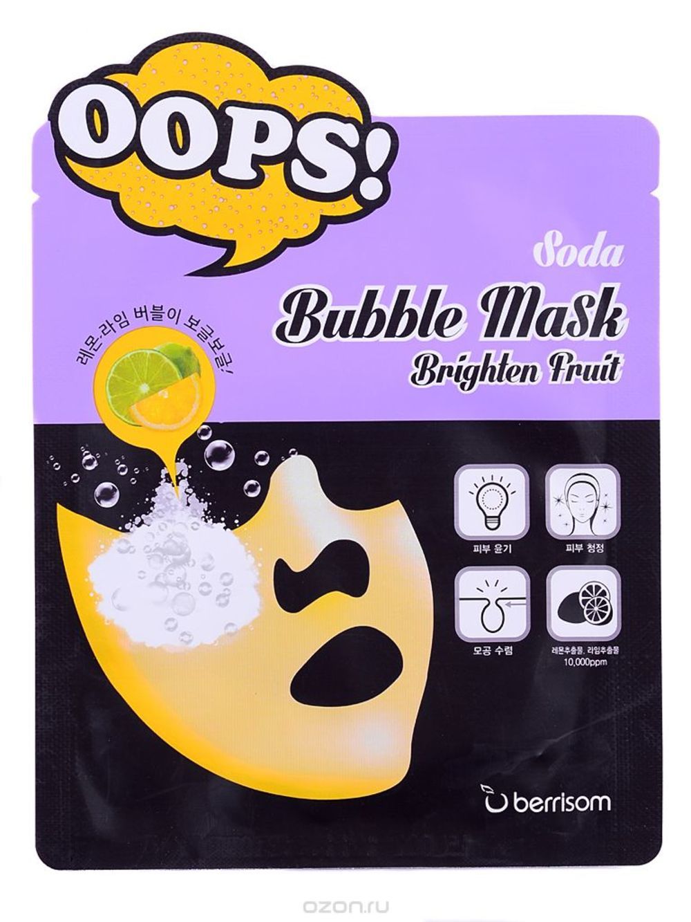 Маска пузырьковая для сияния кожи Soda Bubble Mask_Brighten Fruit 18мл - фото