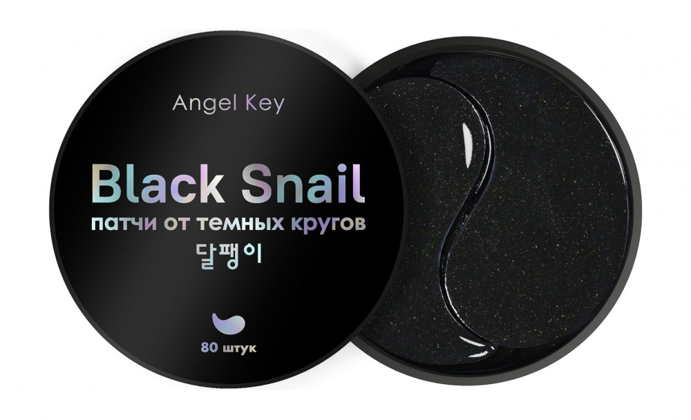 Патчи разглаживающие гидрогелевые с экстрактом черной улитки от темных кругов Angel Key Black Shail 80шт - фото3