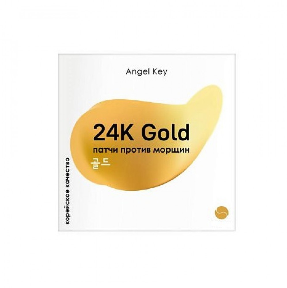 Патчи антивозрастные гидрогелевые патчи со змеиным пептидом24к золотом против морщин Angel Key 24K Gold 80шт - фото2