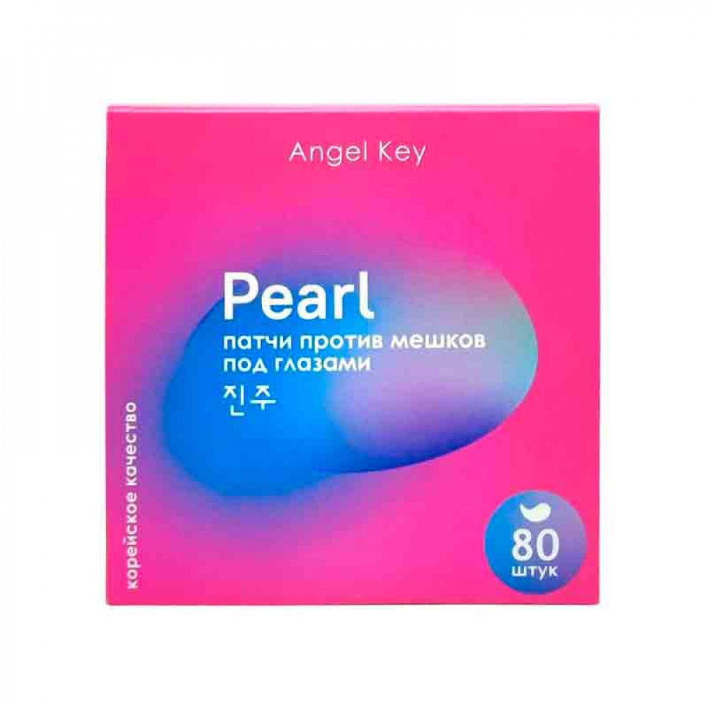 ANGEL KE  Восстанавливающие гидрогелевые патчи с экстрактом жемчуга Pearl против мешков под глазами 80 шт - фото