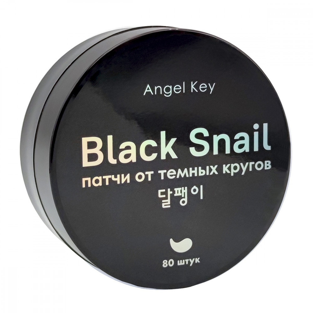  Разглаживающие  гидрогелевые патчи с экстрактом черной улитки Angel Key Black Snail Eye Patch 80 шт - фото2