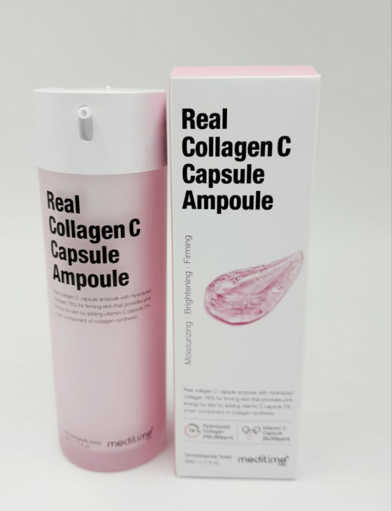 Meditime Ампула капсульная с коллагеном - Neo real collagen C capsule ampoule 33 ml - фото2