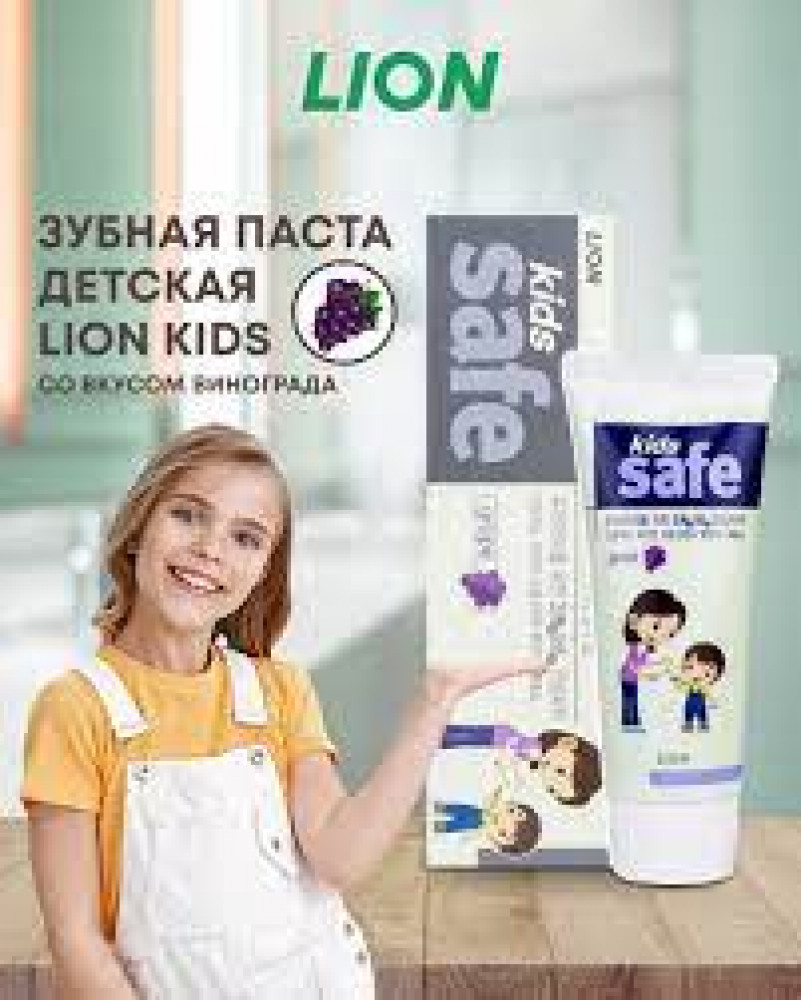 LION Зубная паста детская со вкусом винограда Kids safe toothpaste grape, корейская 90 гр - фото2