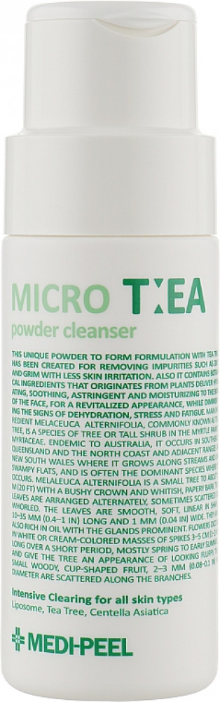MEDI-PEEL Энзимная пудра с чайным деревом Micro Tea Powder Cleanser 70 гр - фото