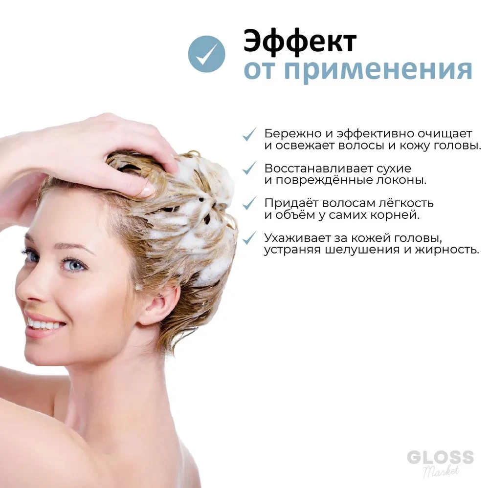 ALLMASIL 5 Probiotics Шампунь для волос для объема ALLMASIL 5 Probiotics Perfect Volume Shampoo 500ml - фото4