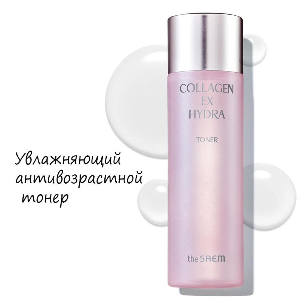 The Saem Тонер для лица увлажняющий с коллагеном Collagen EX Hydra Toner 155ml - фото