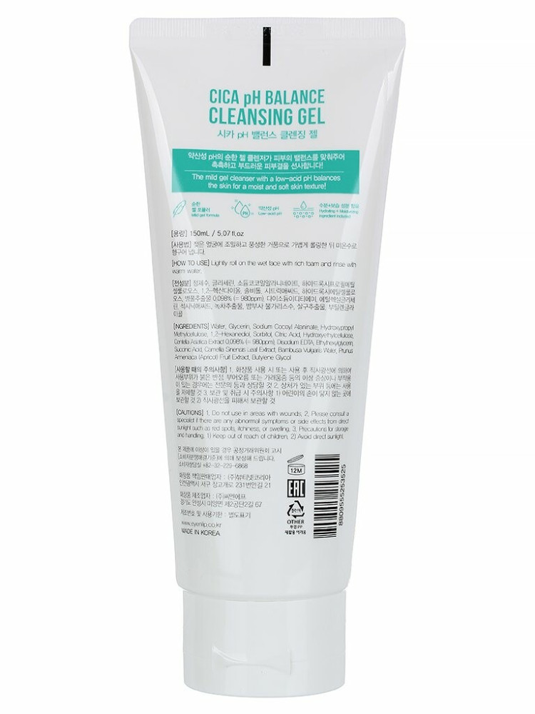 Гель-пенка очищающая слабокислотная Eyenlip с центеллой азиатской CICA Ph Balance Cleansing Gel 150ml - фото2