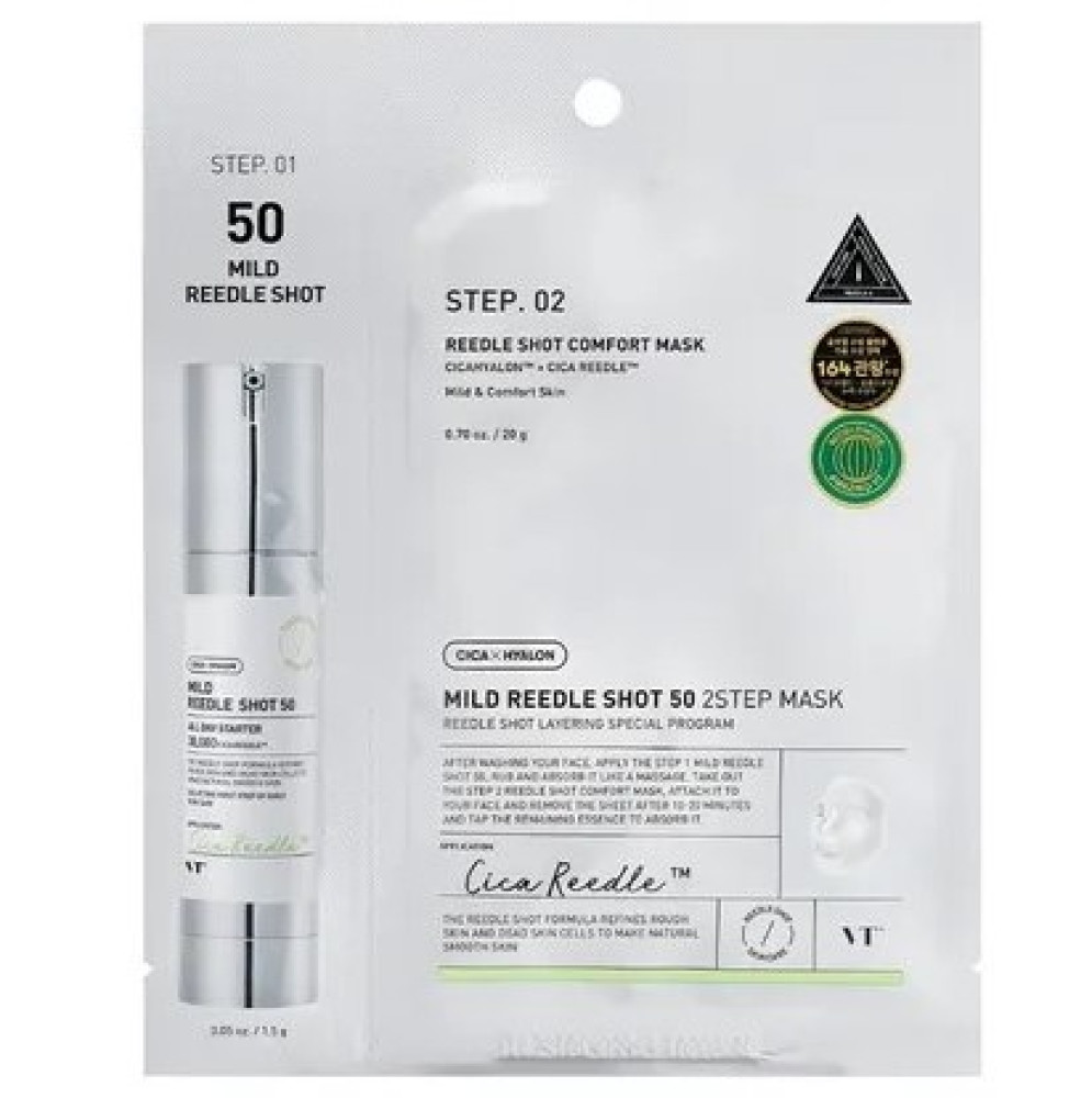 Маска двухфазная деликатная с микроиглами VT MILD REEDLE SHOT 50 2-STEP MASK - фото