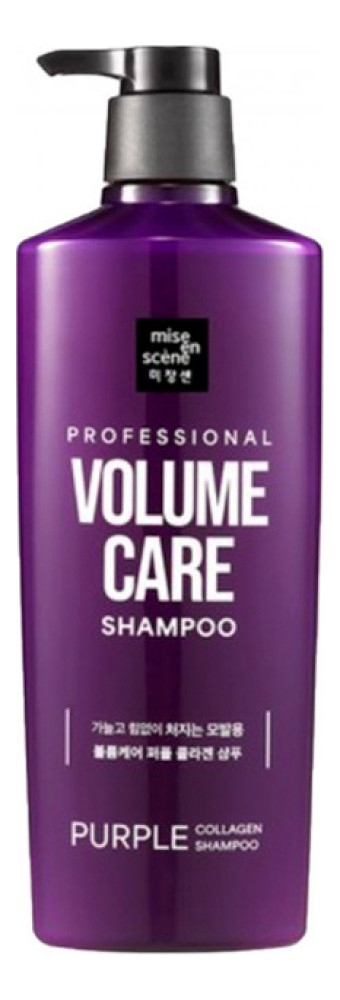 Шампунь для объёма волосам Miseenscene Professional Volume care purple collagen shampoo 680ml - фото