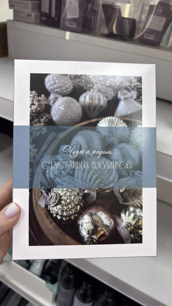 Подарочная коробка "С новым годом" - фото