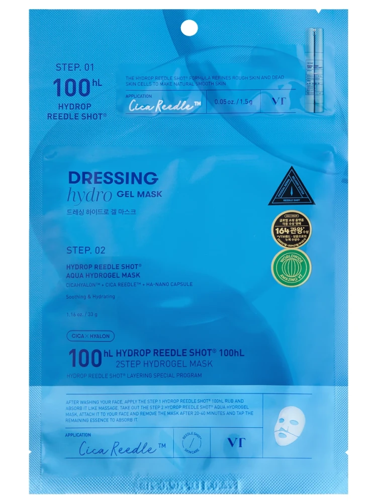 VT Cosmetics Маска увлажняющая Hydrop HL Reedle Shot100 2Step Hydrogel Mask - фото