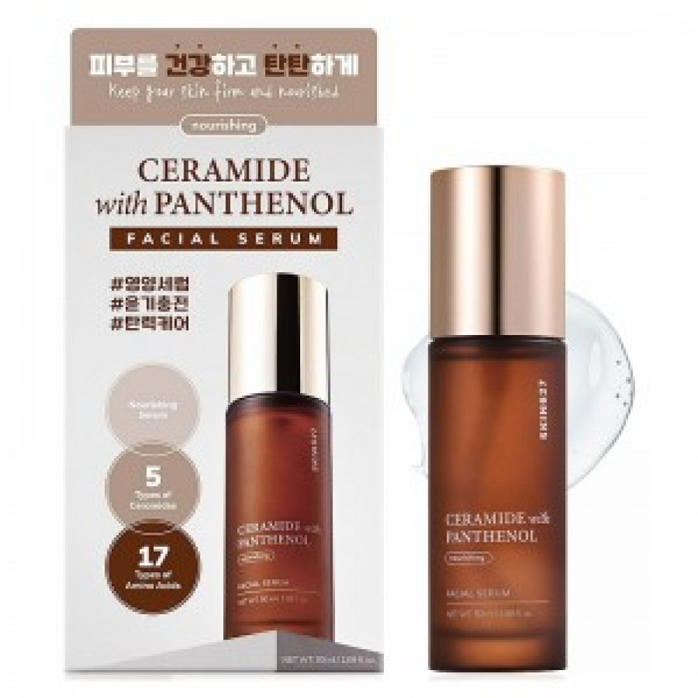 SKIN627 Сыворотка с керамидами и пантенолом Ceramide With Panthenol Nourishing Facial Serum 50мл - фото2