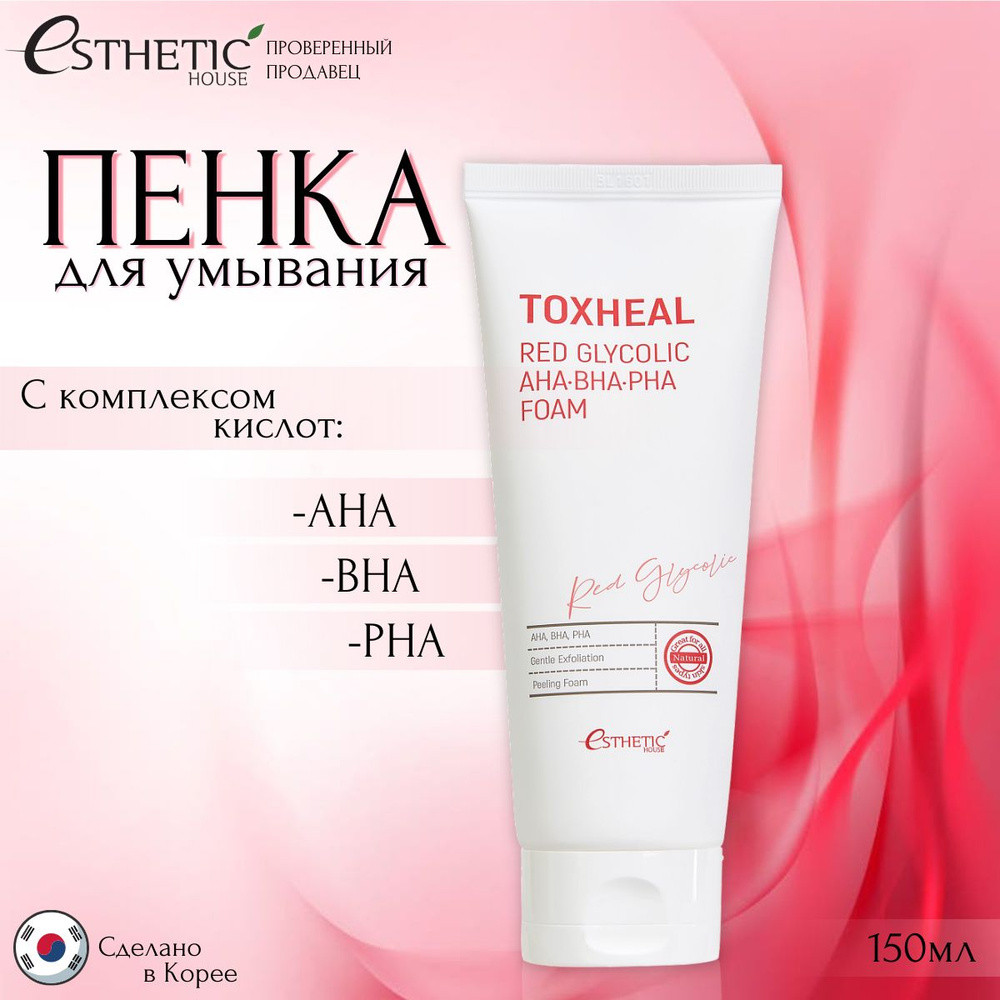 Пенка для умывания для проблемной кожи Esthetic House TOXHEAL RED GLYCOLIC AHA, BHA, PHA FOAM  - фото2