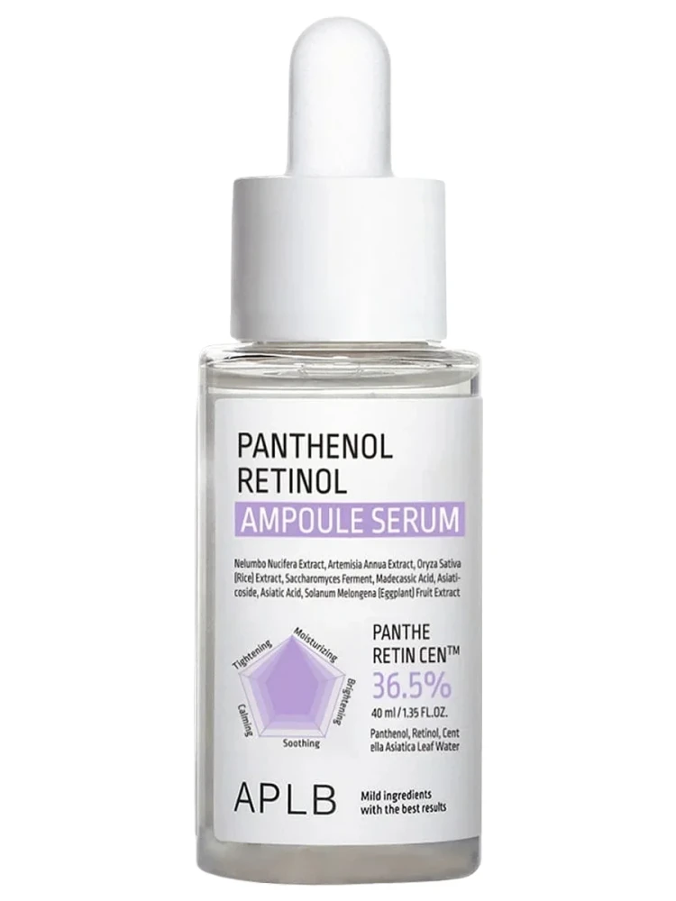 APLB Сыворотка с пантенолом и ретинолом PANTHENOL RETINOL AMPOULE SERUM 40мл - фото