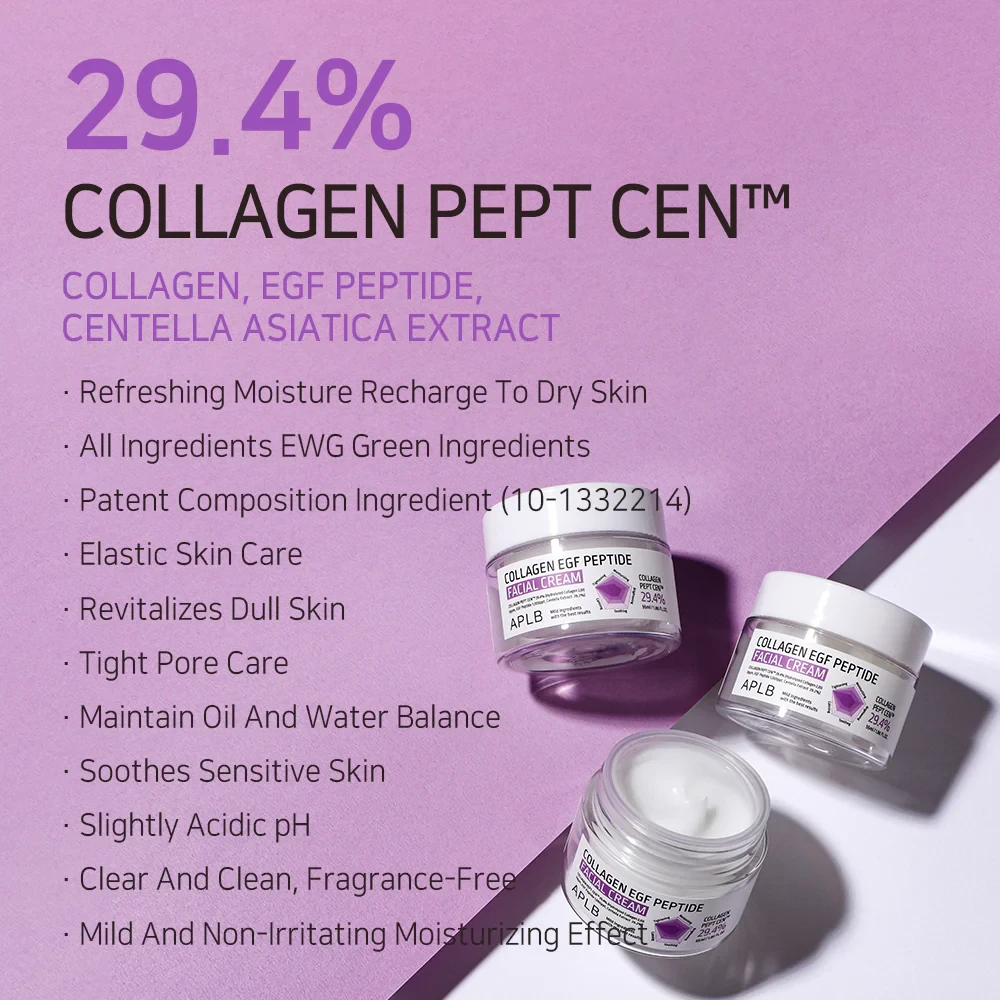APLB Крем с коллагеном и пептидами COLLAGEN EGF PEPTIDE FACIAL CREAM 55мл - фото2