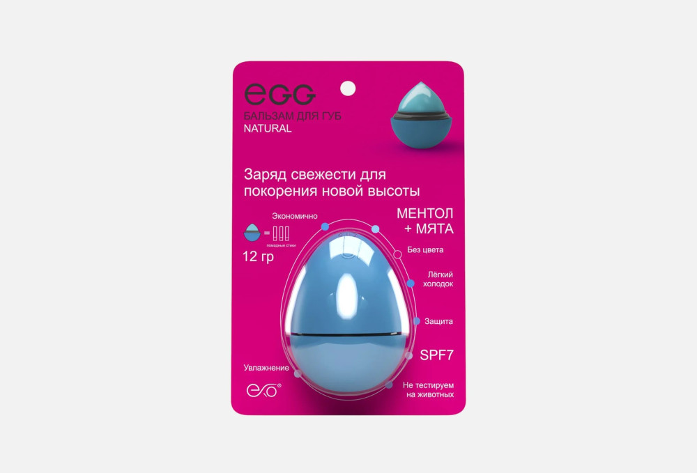 Бальзам для губ EXO EGG Ментол+ Mята 12гр - фото