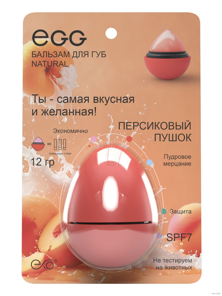 Бальзам для губ EXO EGG "Персиковый пушок" 12 гр - фото