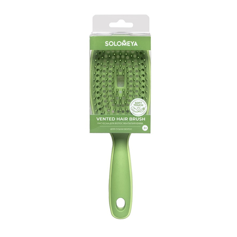 SOLOMEYA Расческа вентилируемая для волос Vented Hair Brush Green Зеленая - фото