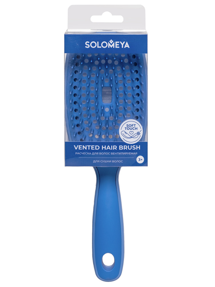 SOLOMEYA Расческа вентилируемая для волос Vented Hair Brush Blue Синяя - фото