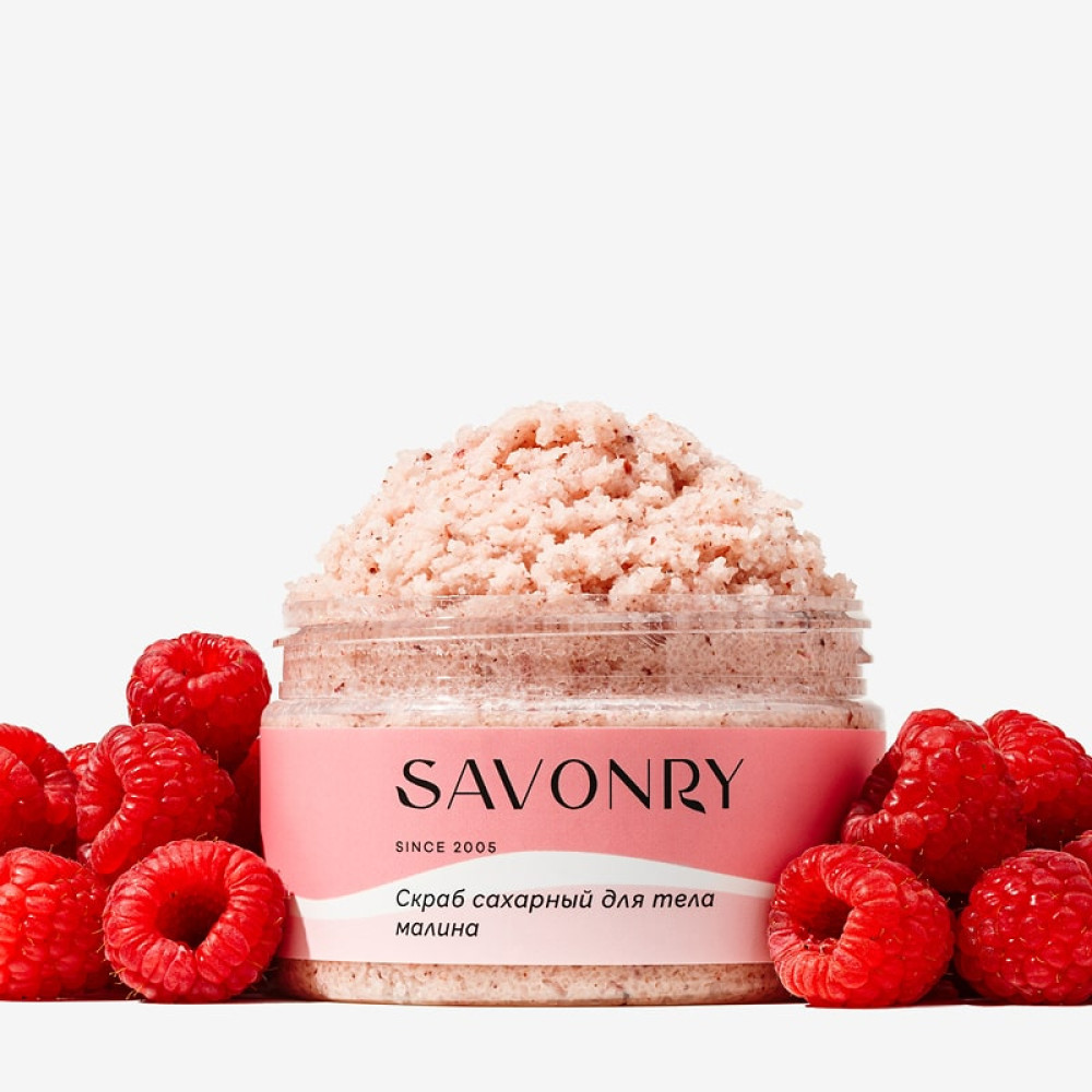 SAVONRY Скраб сахарный для тела RASPBERRY Малина 300гр - фото2