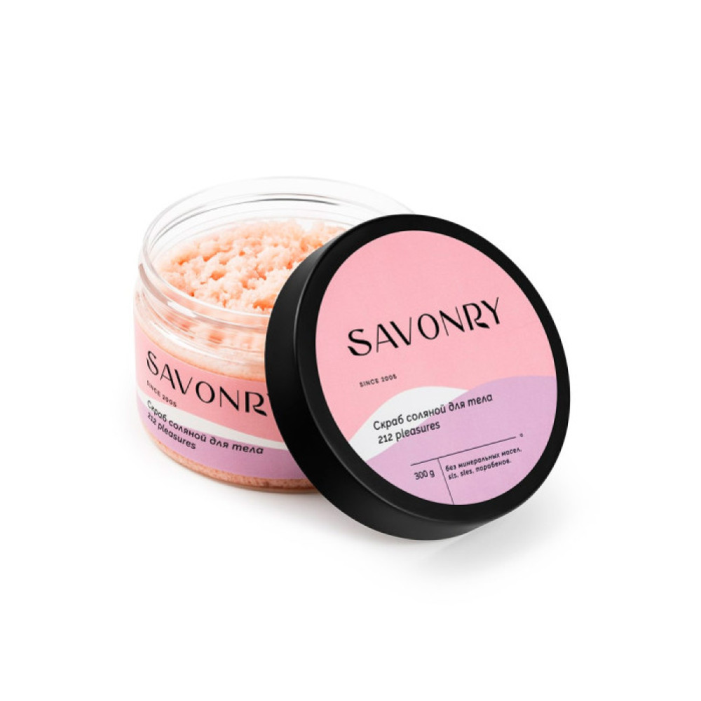 SAVONRY Скраб соляной для тела 212 Парфюм Carolina Herrera 212 sexy 300 гр - фото