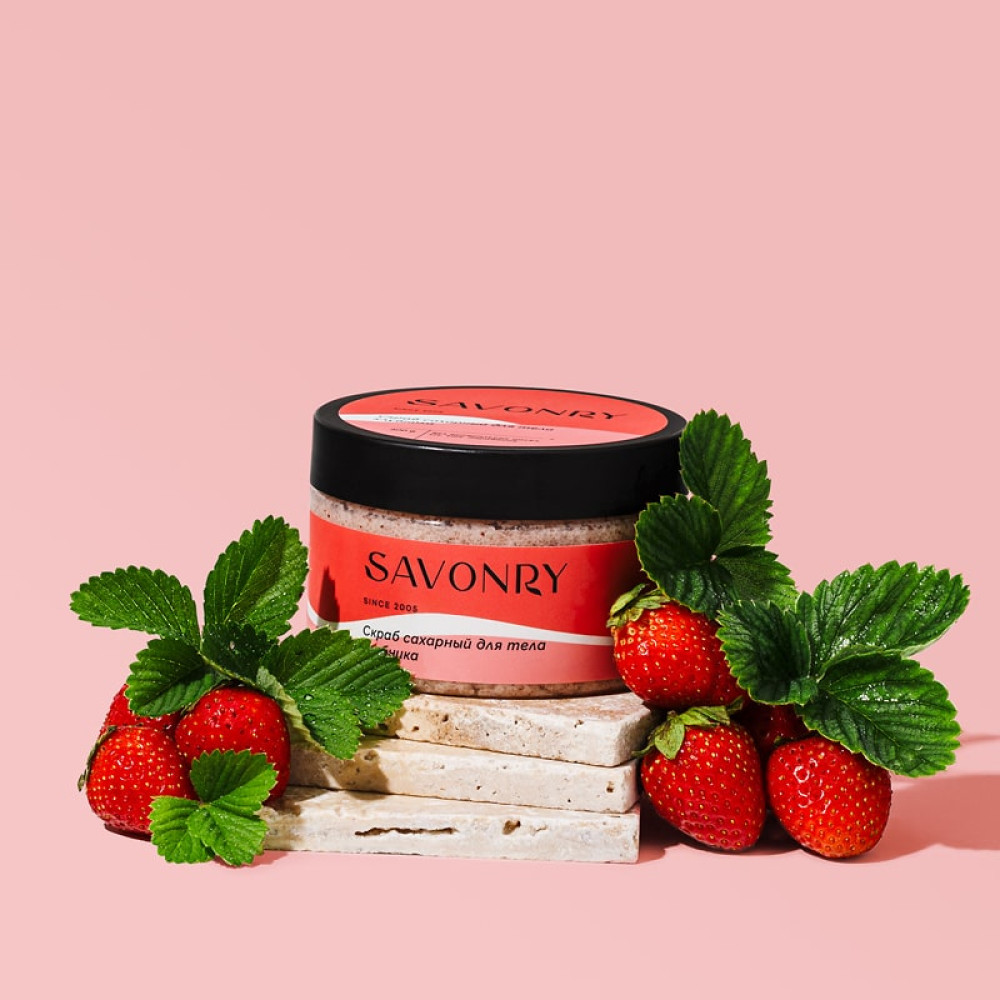 SAVONRY Скраб сахарный для тела STRAWBERRY Клубника 300гр - фото2