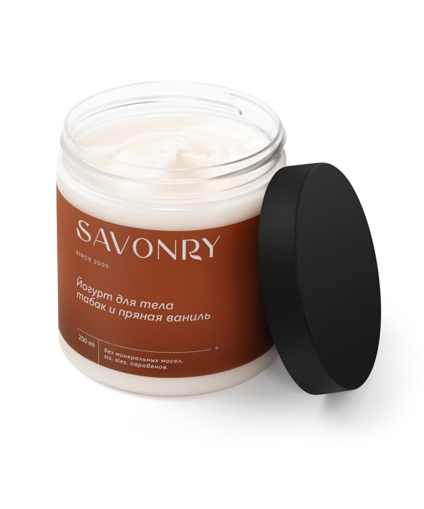 SAVONRY Йогурт для тела ТАБАК И ПРЯНАЯ ВАНИЛЬ 250гр - фото
