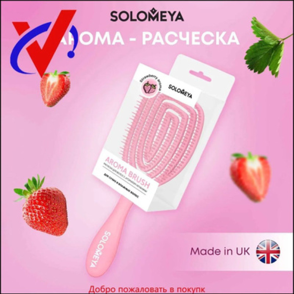 Расческа для сухих и влажных волос с ароматом SOLOMEYA "Клубника" Wet Detangler Brush Oval Strawberry  Розовая - фото2