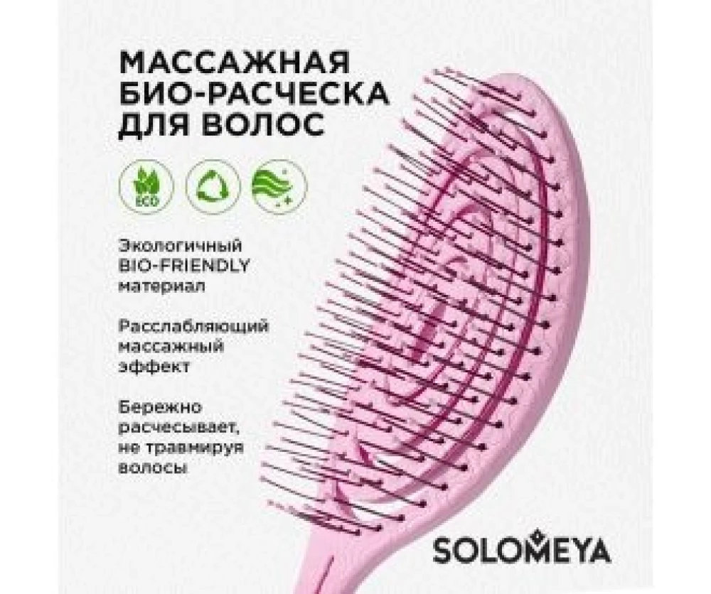 Расческа для волос подвижная SOLOMEYA Detangling bio hair brush Light pink  Светло-розовая - фото3