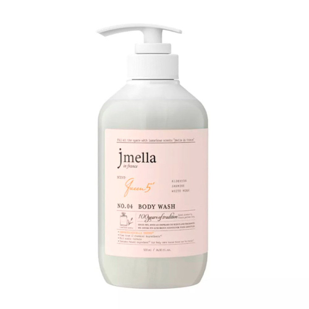 Гель парфюмированный для душа JMELLA IN FRANCE QUEEN 5 BODY WASH 500мл - фото