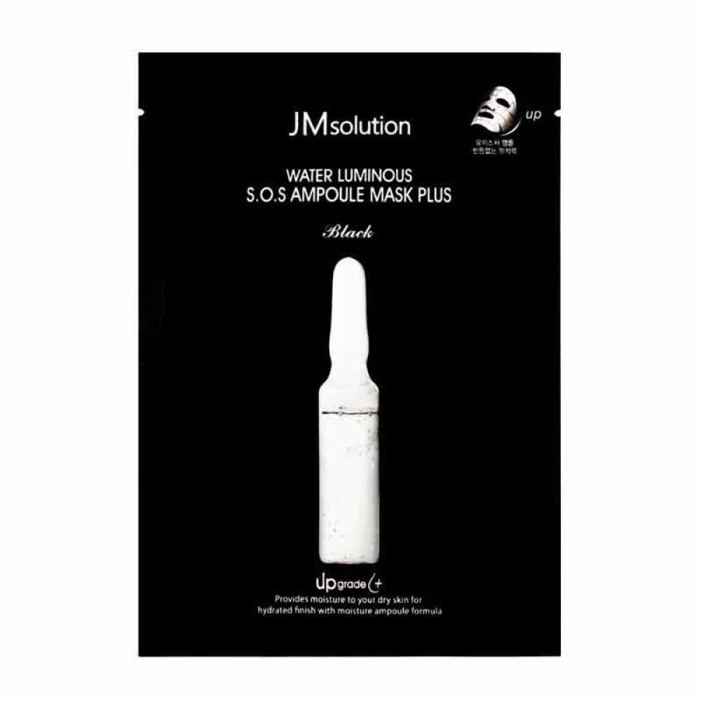 Маска для лица восстанавливающая JMSOLUTION Water Luminous S.O.S Ampoule Mask Plus Black 30мл - фото
