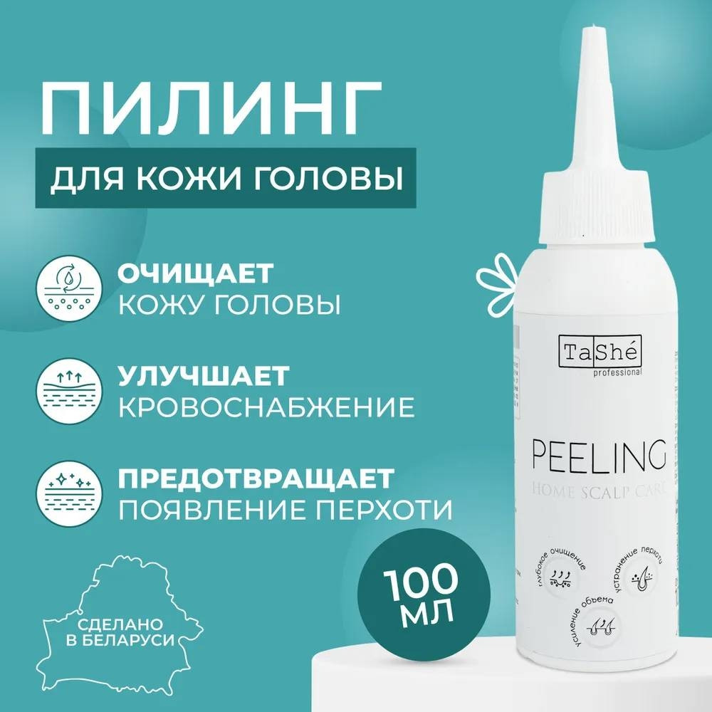 Пилинг для кожи головы Tashe Professional Home Care 100мл - фото2
