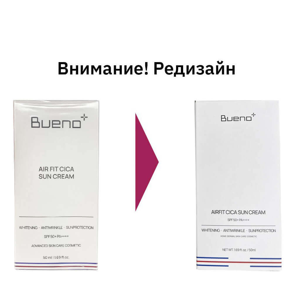Крем солнцезащитный с центеллой азиатской Bueno AirFit Cica Sun Cream 50ml - фото3