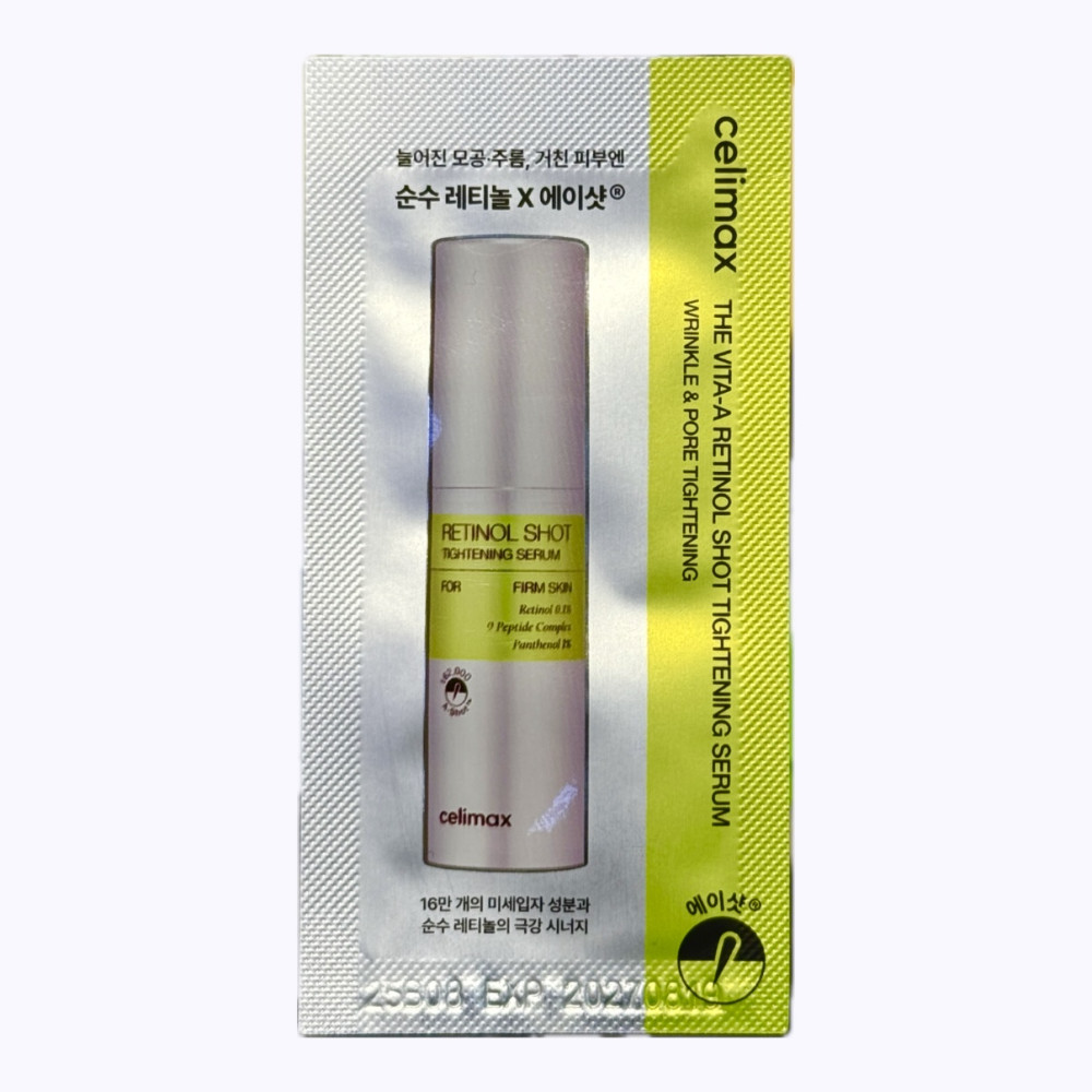 Сыворотка с ретинолом пробник CELIMAX THE VITA-A RETINOL SHOT TIGHTENING SERUM 1ML - фото