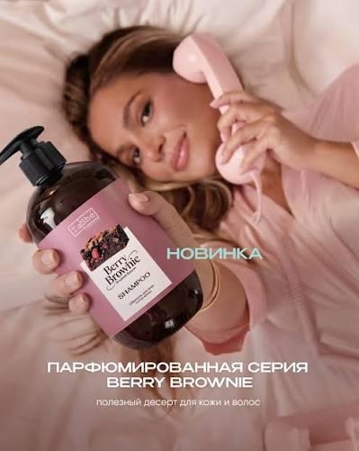 Шампунь для всех типов волос Tashe professional с ароматом Ягодный брауни 500мл - фото2