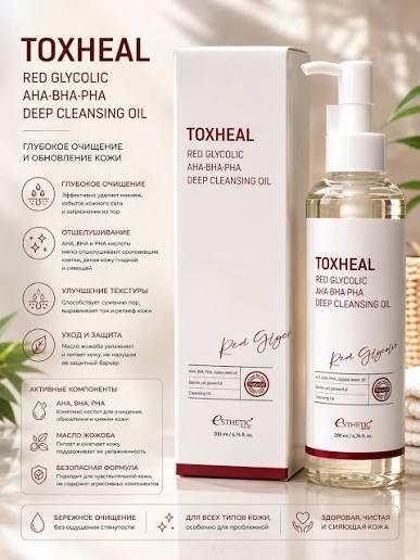 Масло гидрофильное Esthetic House TOXHEAL RED GLYCOLIC AHA, BHA, PHA DEEP CLEANSING OIL  200 мл - фото2