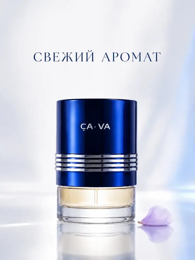 Парфюмированная вода для женщин Ca Va For Women 100мл  - фото