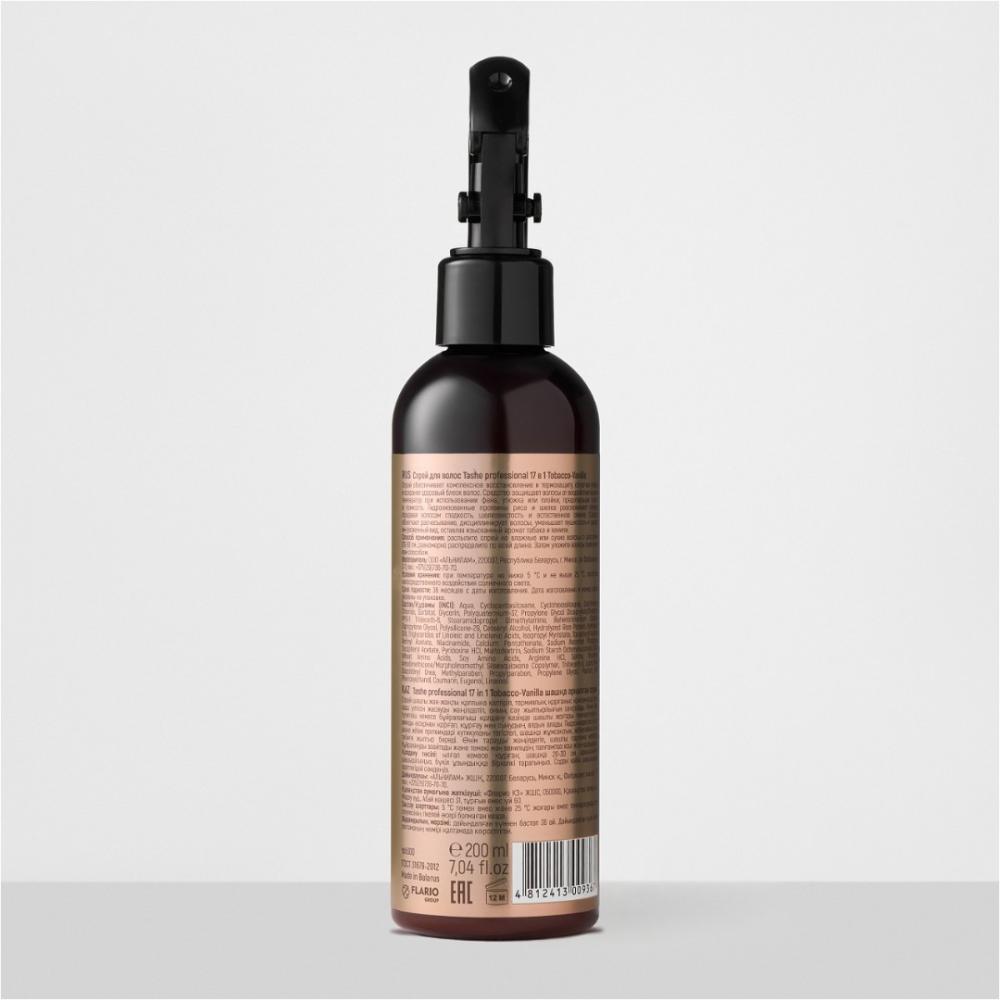 Спрей для волос Tashe professional 17 в 1 Tobacco-Vanilla 200 мл - фото3