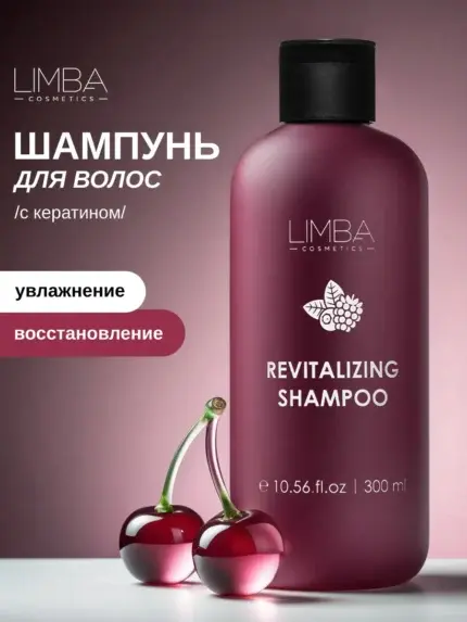 Восстанавливающий шампунь Limba Cosmetics Revitalizing Shampoo 300 мл - фото2