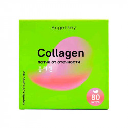 Охлаждающие гидрогелевые патчи anti-age с коллагеном от отечности Angel Key Collagen 80 шт - фото