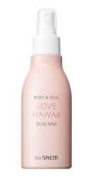 The Saem Спрей для тела Body & Soul Love Hawaii Body Mist 150ml - фото