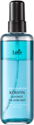 Мист для волос с кератином и комплексом масел LA'DOR KERATIN LAYERED OIL MIST 130ml - фото